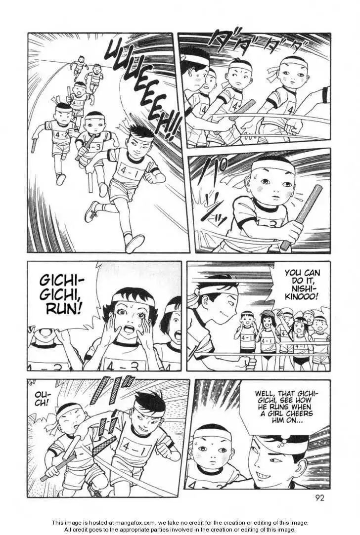 Gichi Gichi Chapter 8 4